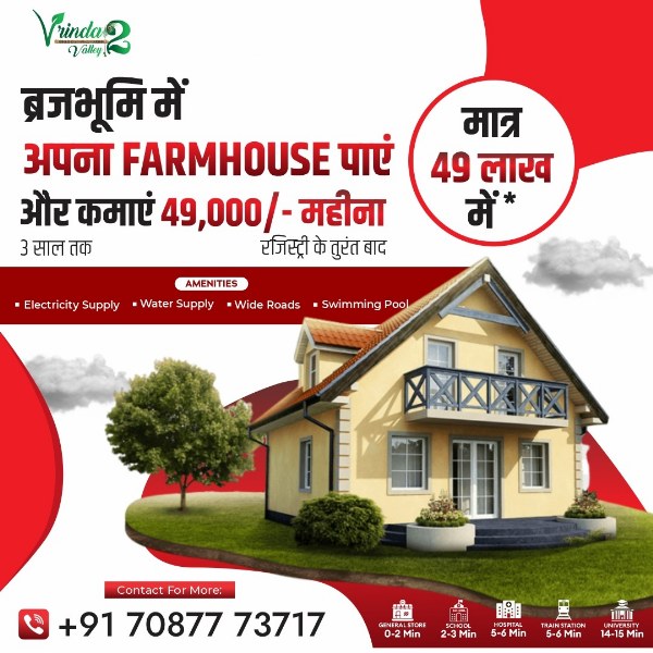 Farmhouse Offer_600x600